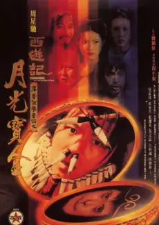 山野漫游指南 户外纪实综艺在线观看